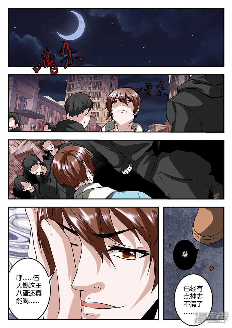 路救美女！2