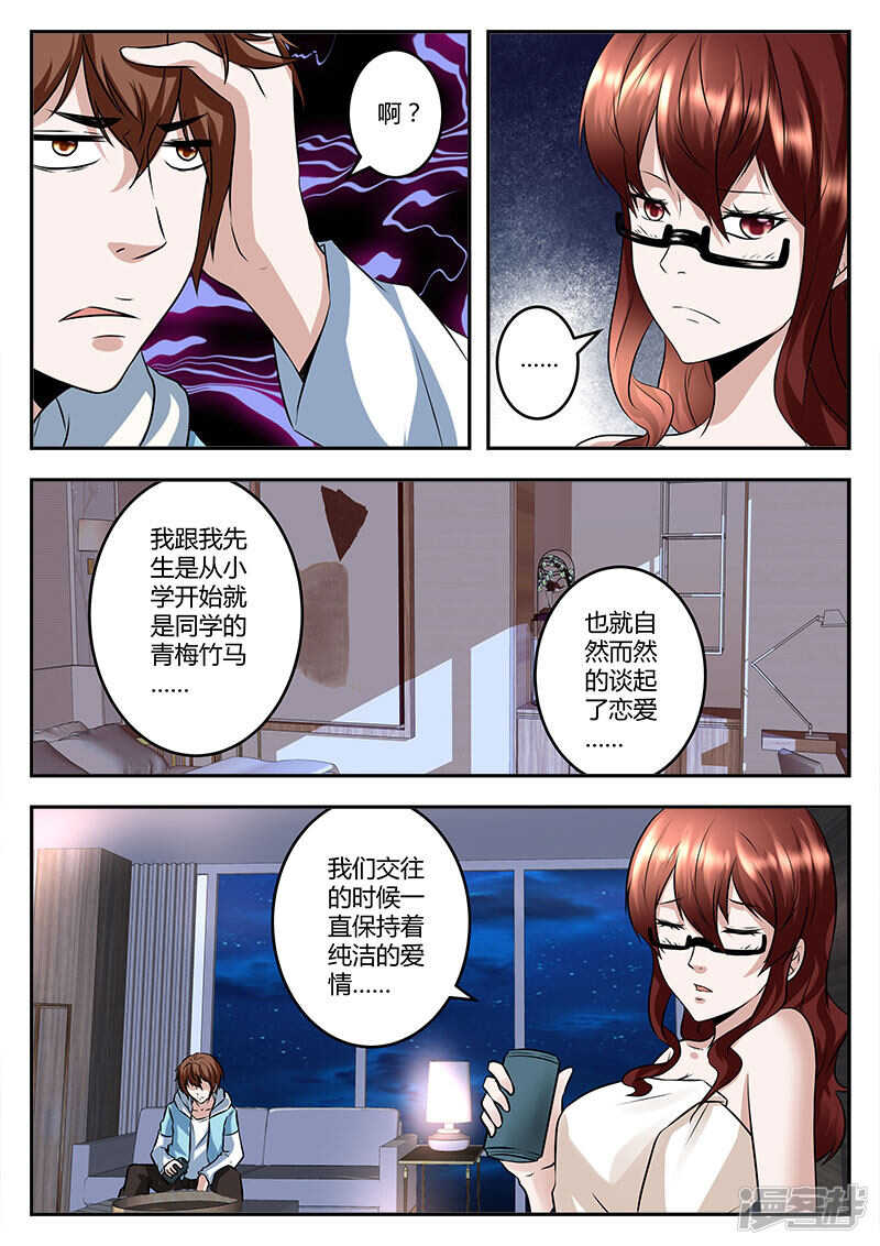 路救美女！8