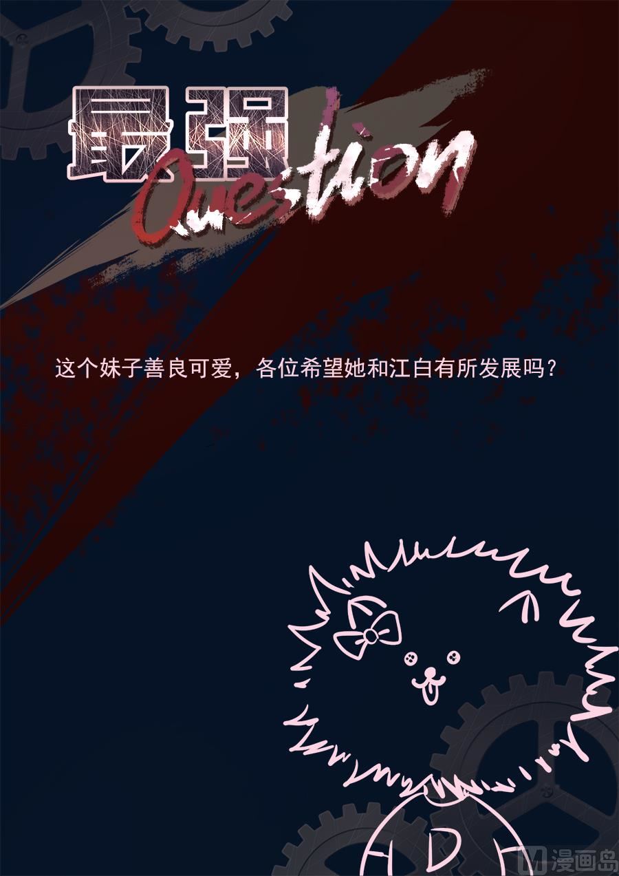 汉阳偶遇“夏依依”14