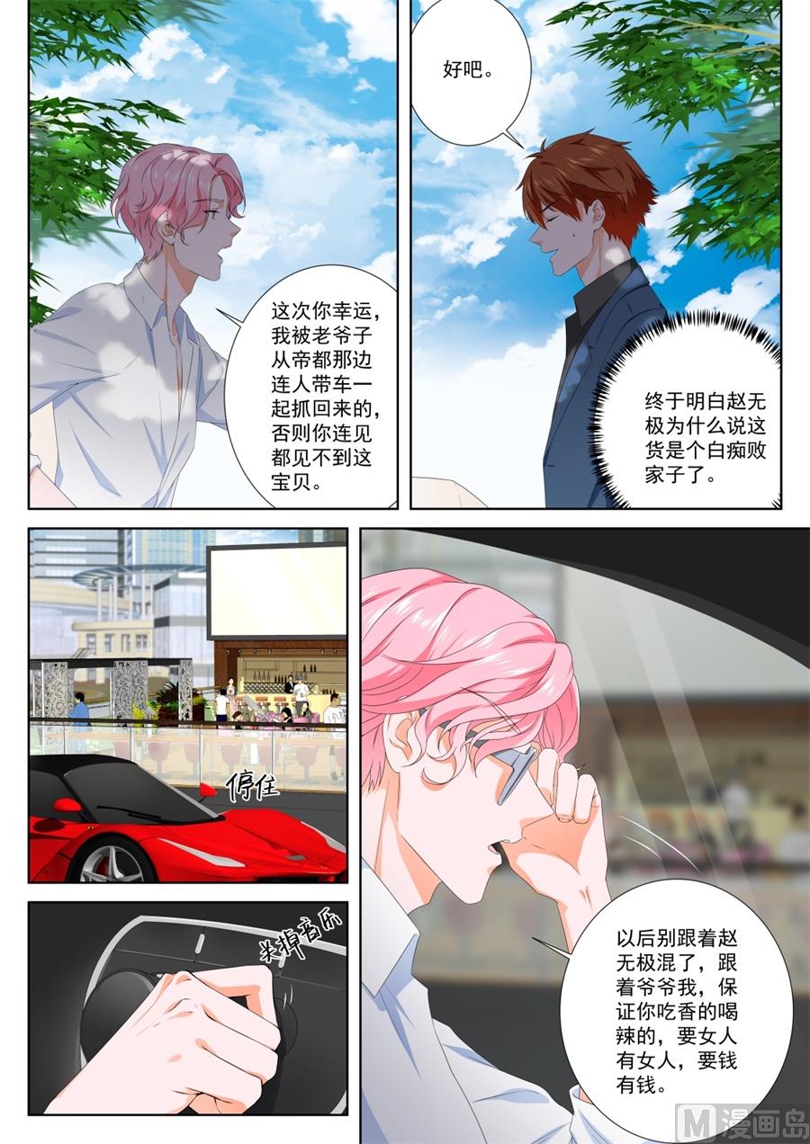 教育2