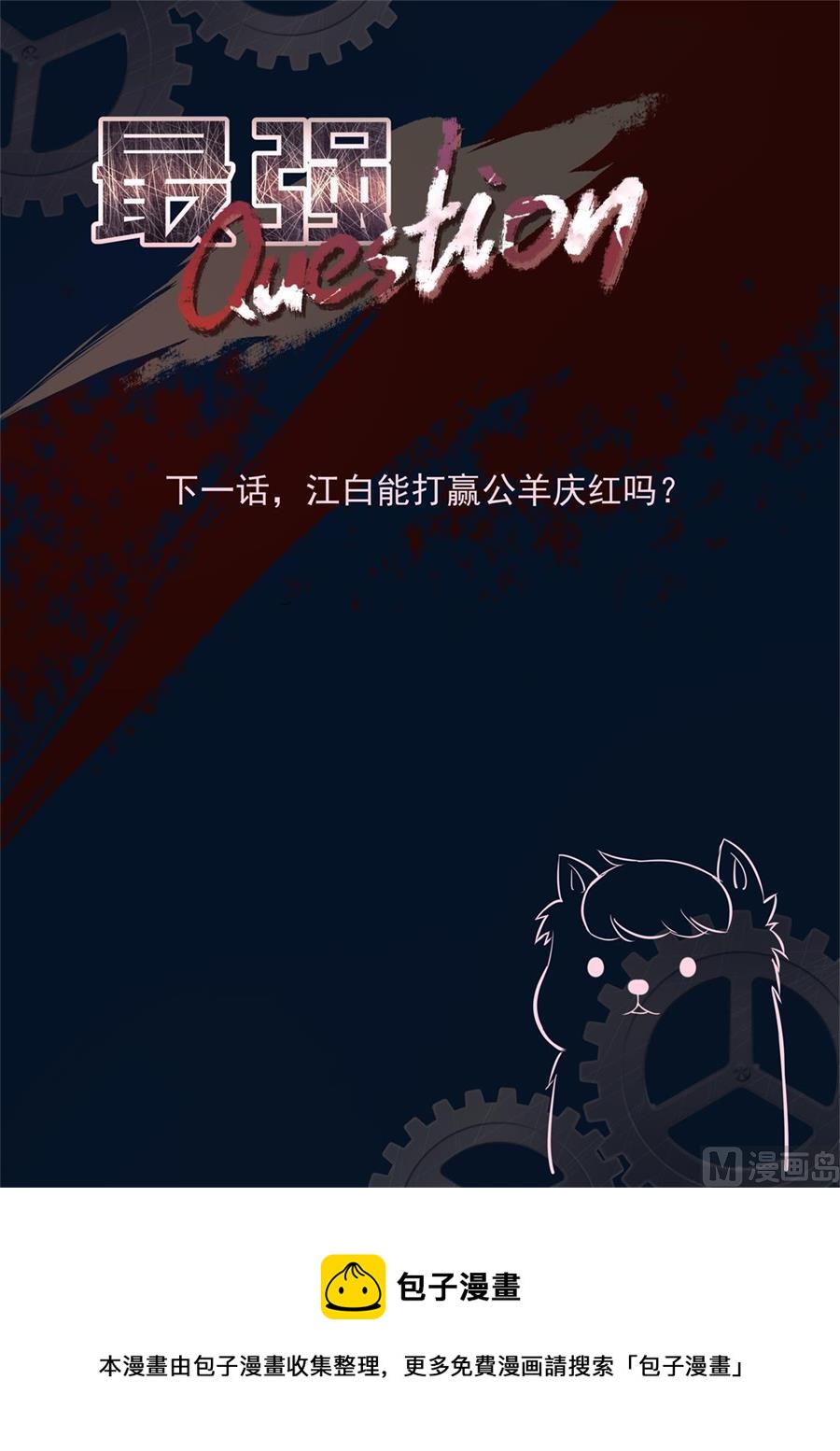 杨无敌13
