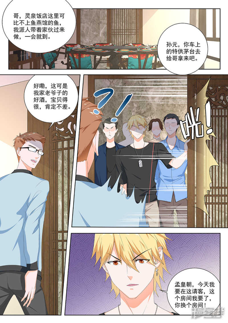 南疆之虎7