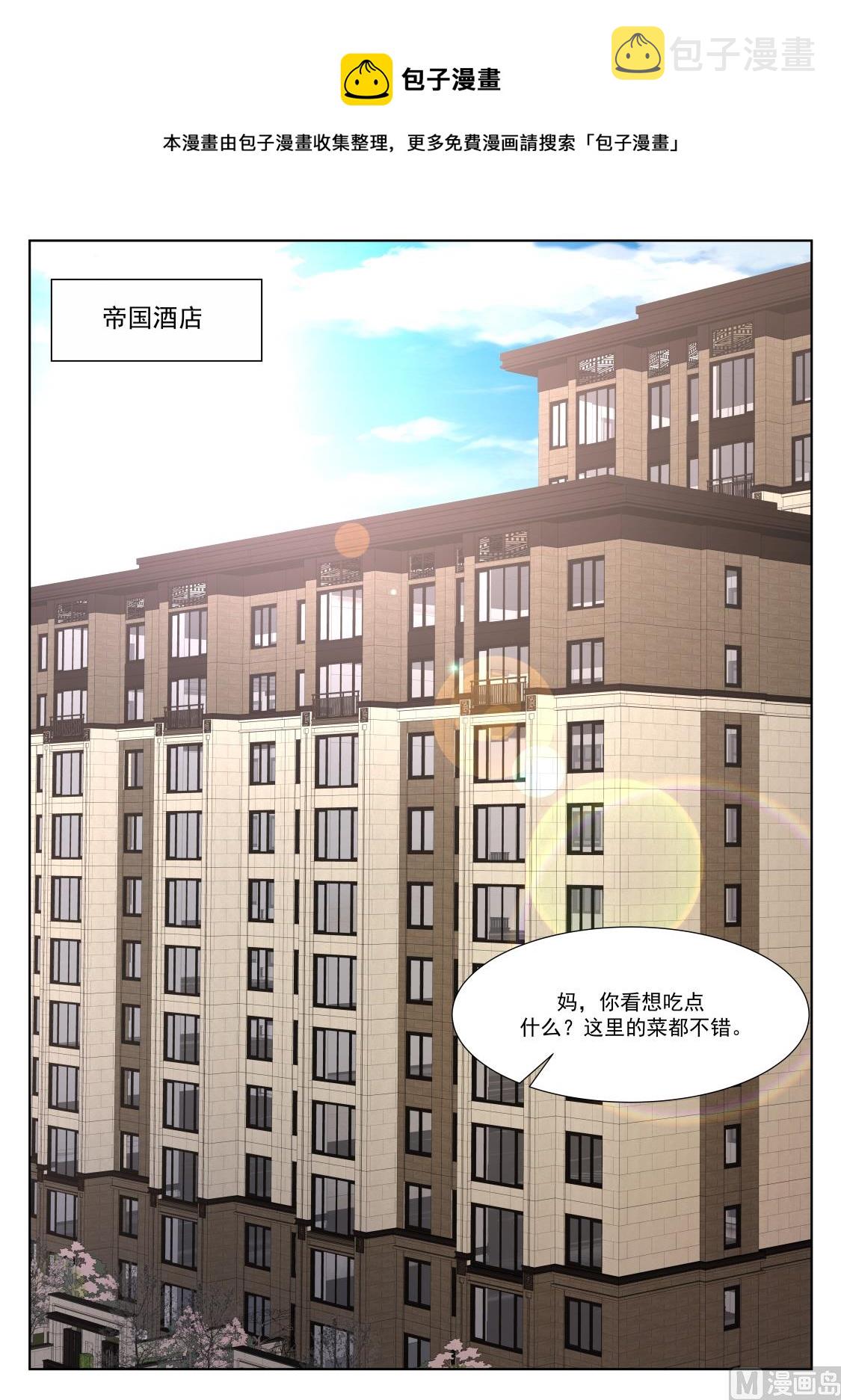 想做姚岚的位子3