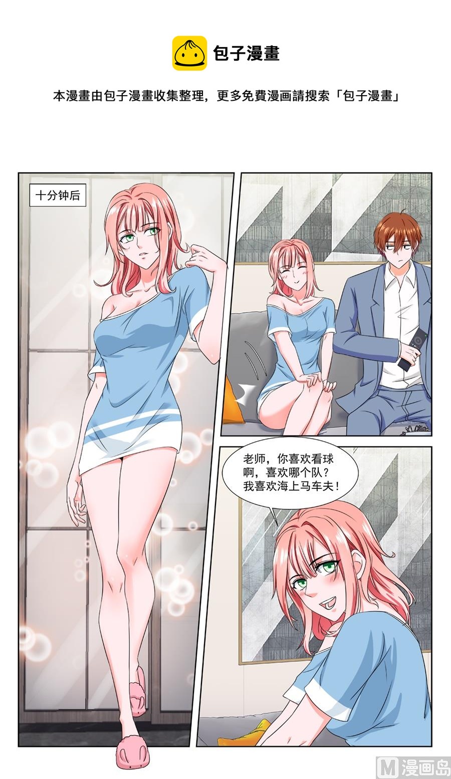 过夜5
