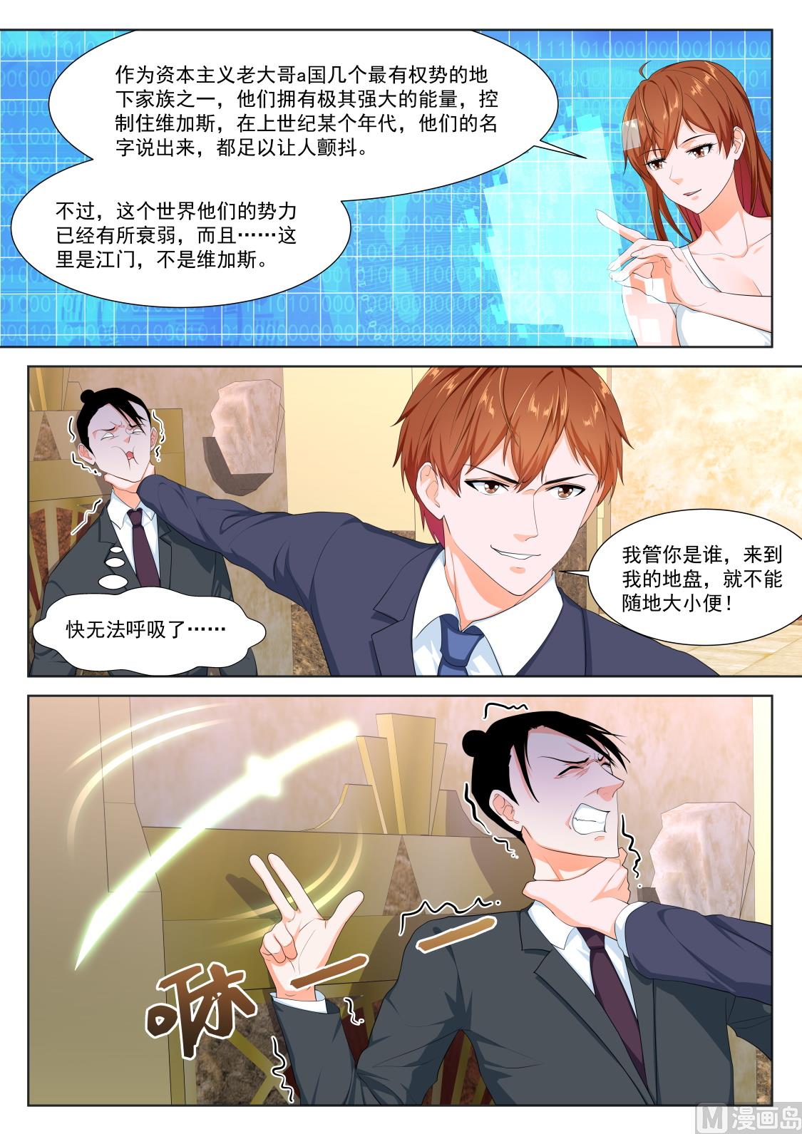 公司福利7