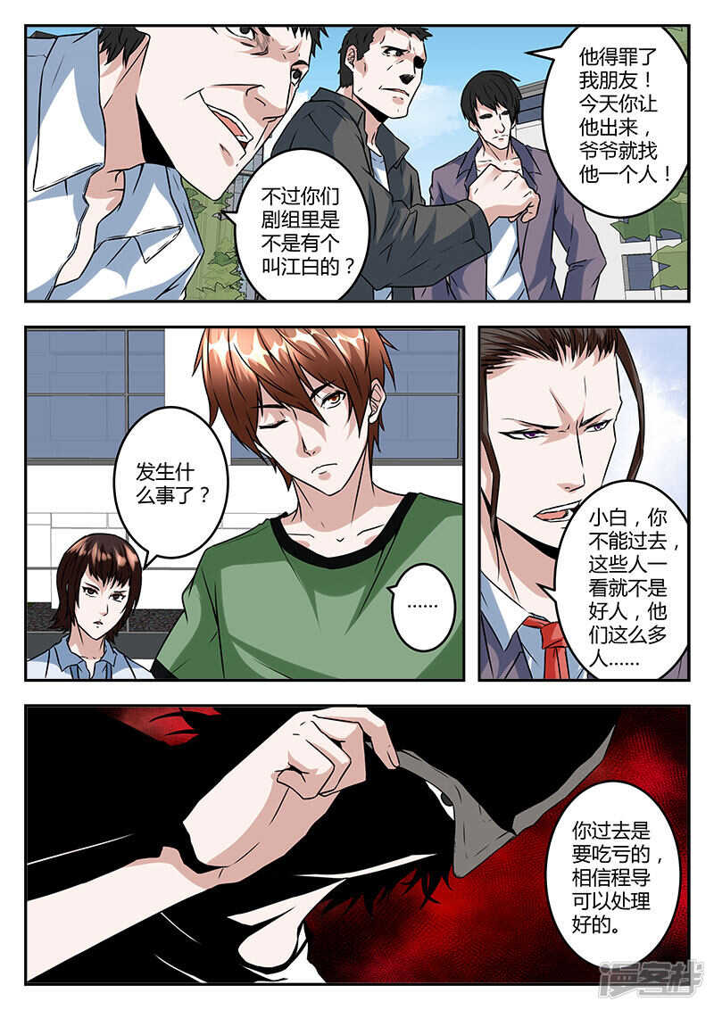 亡命之徒！5