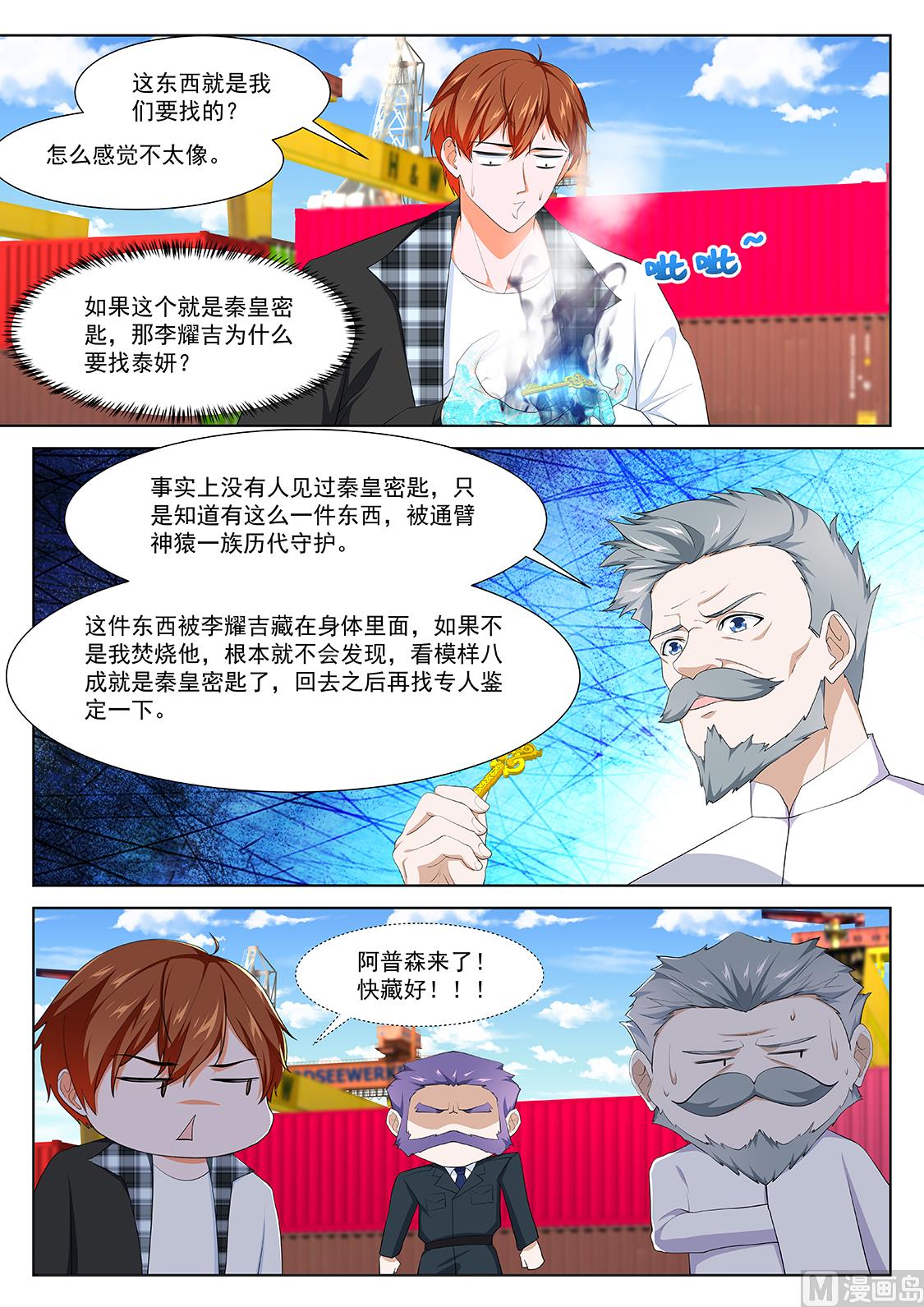 钥匙10