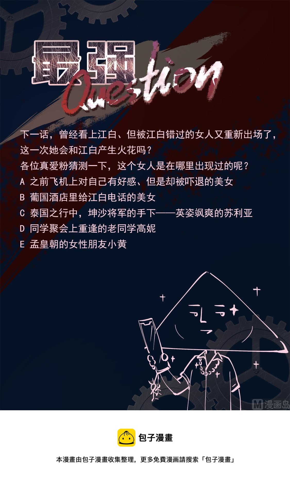 一起按摩13