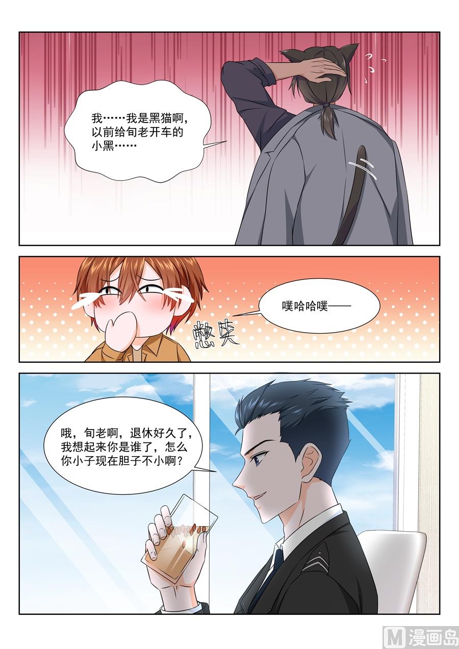 黑豹盛汤10