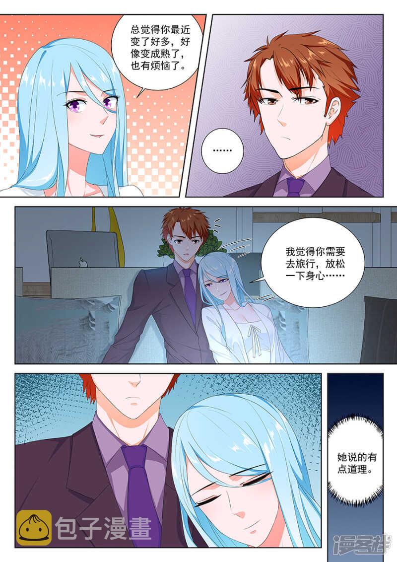 我和空姐不得不说的故事2