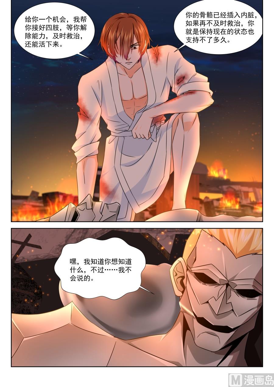 是你爸爸吗12