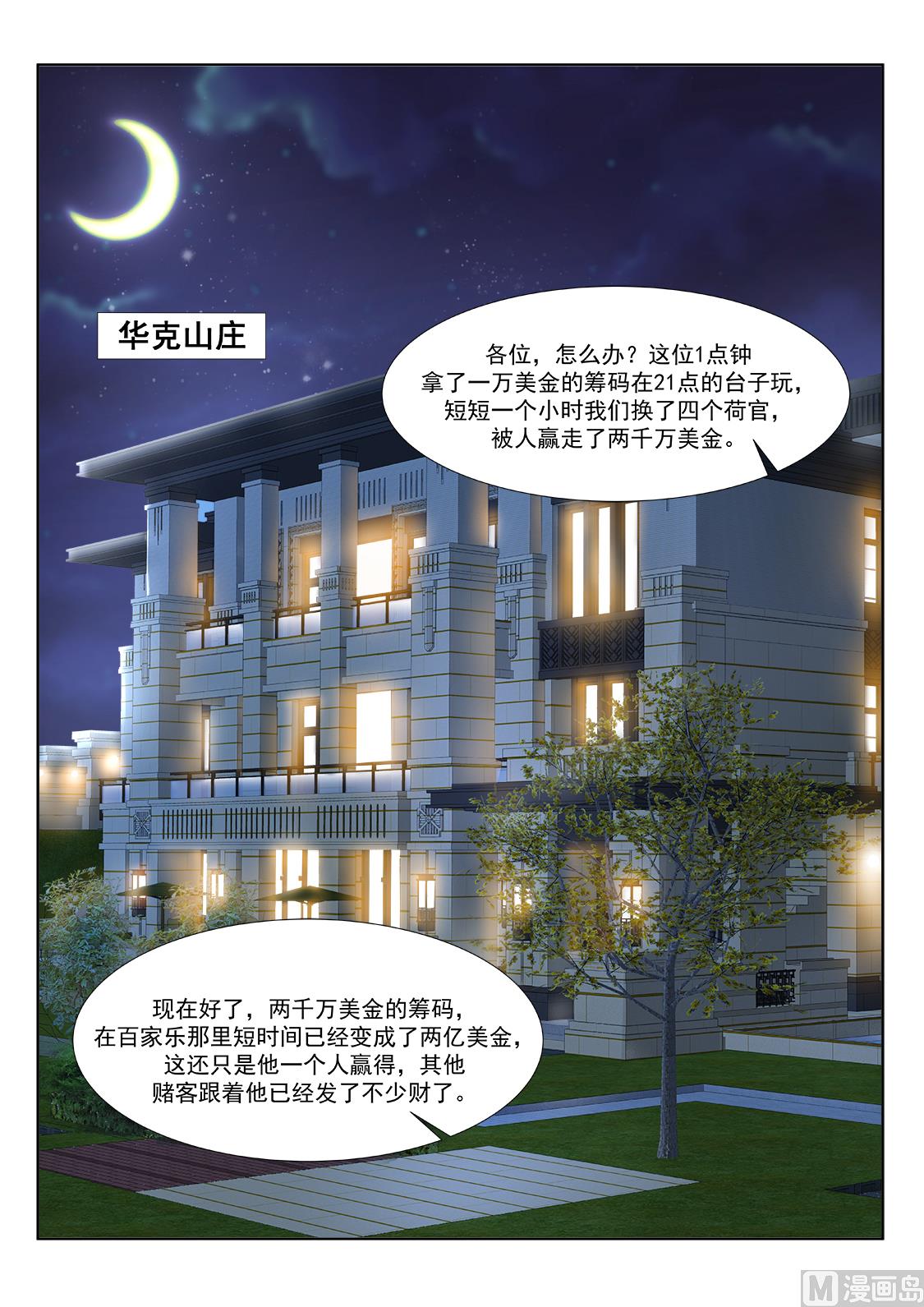 女明星7