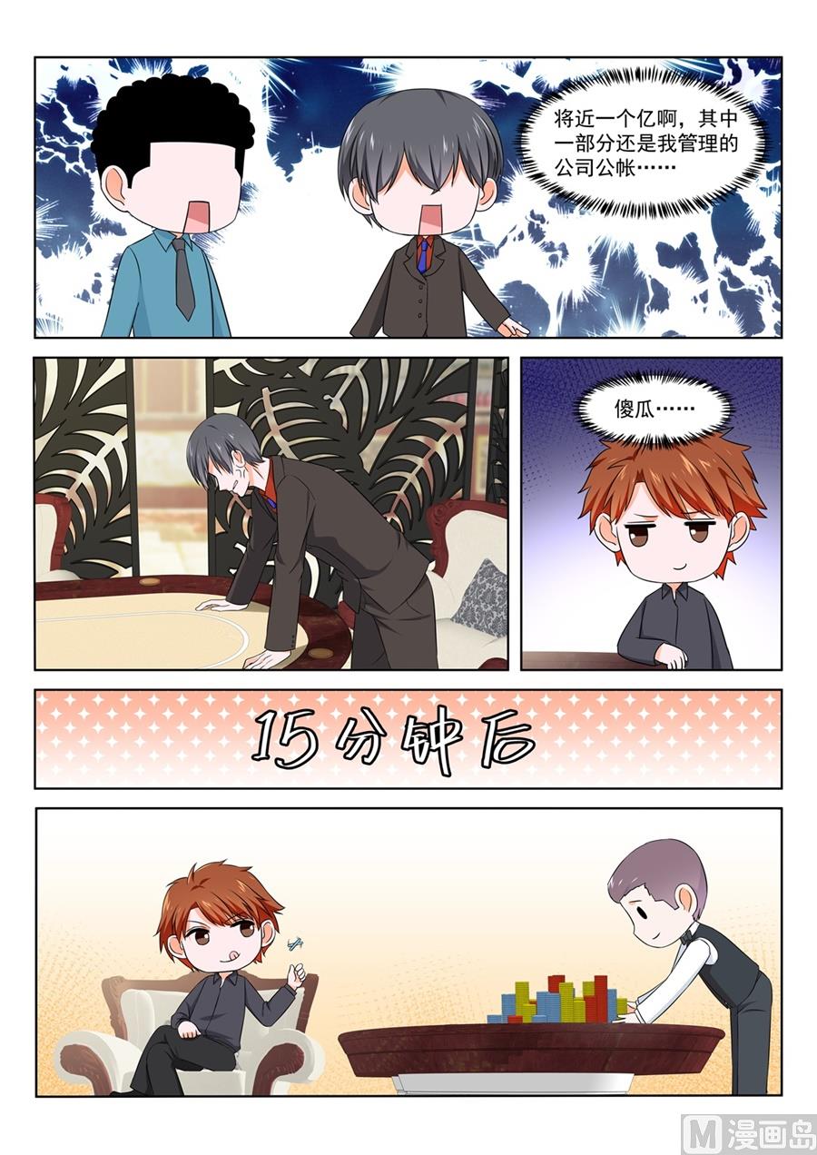 纸条的暗示6