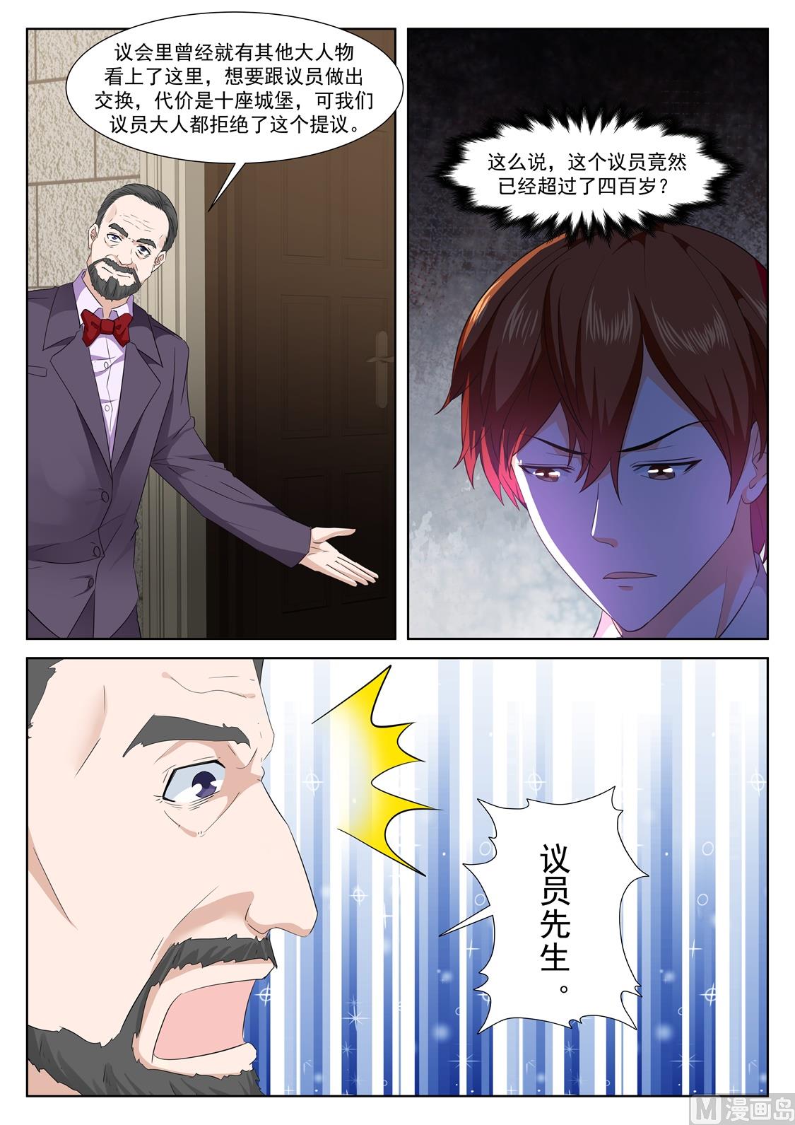 江先生！快来！12