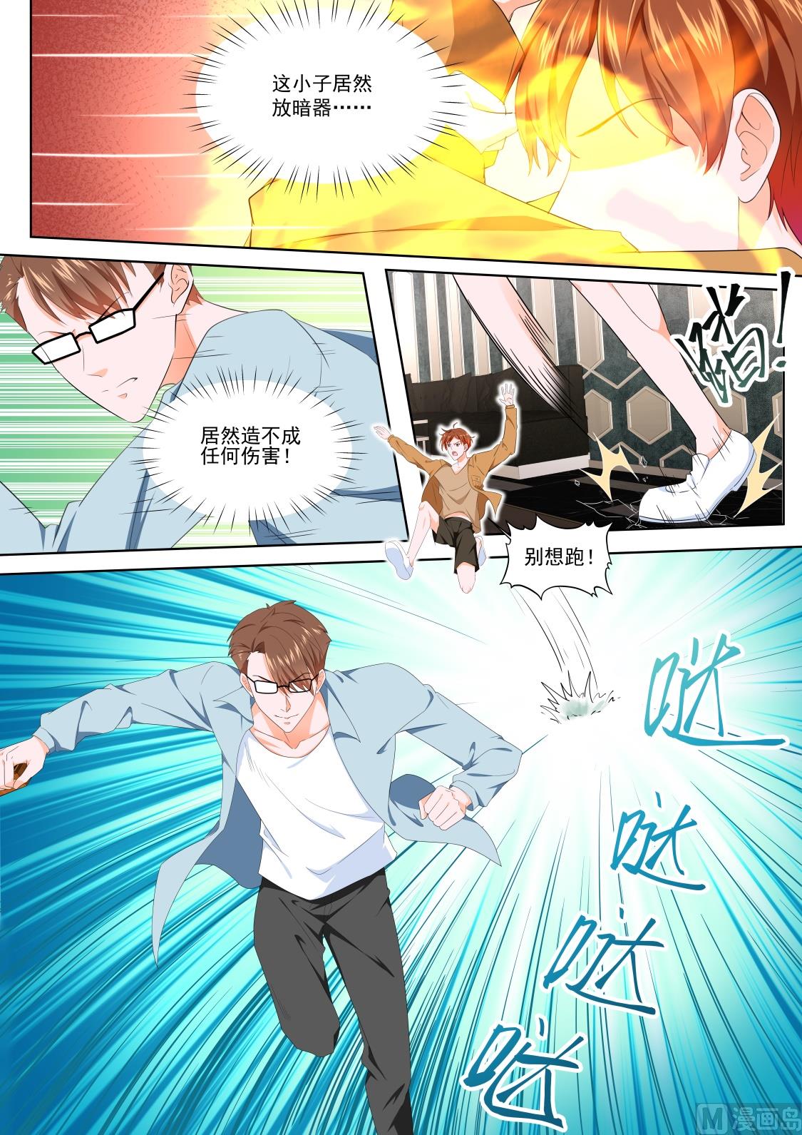 好久不见4