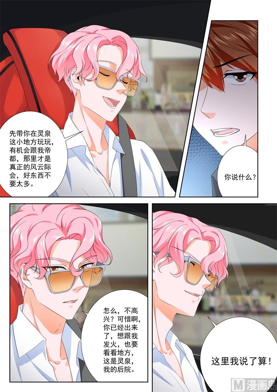 教育3