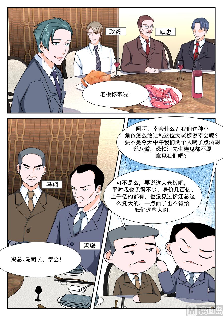 枭首8