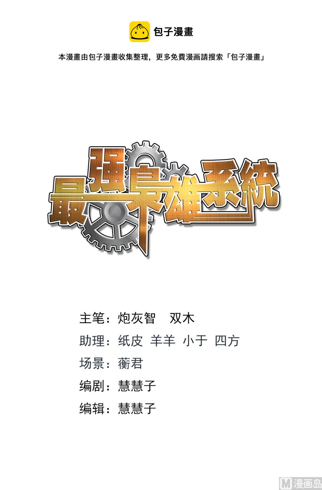 好久不见0