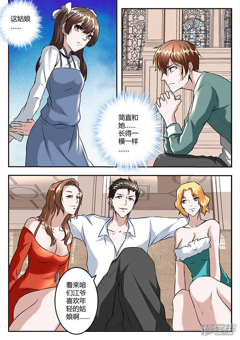 拯救学生妹2