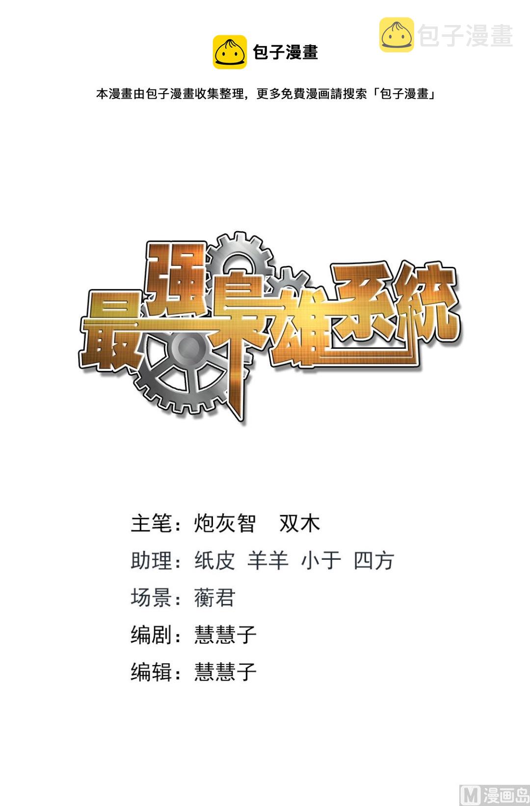 师兄？！0