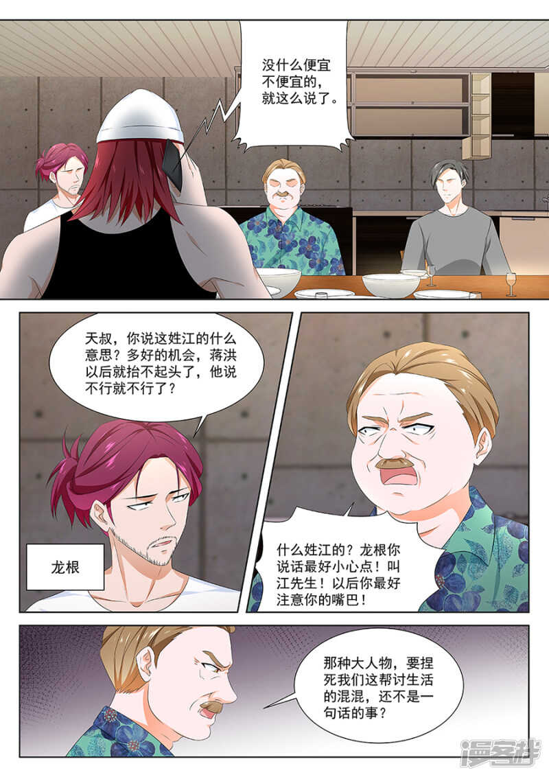 败家抽奖4