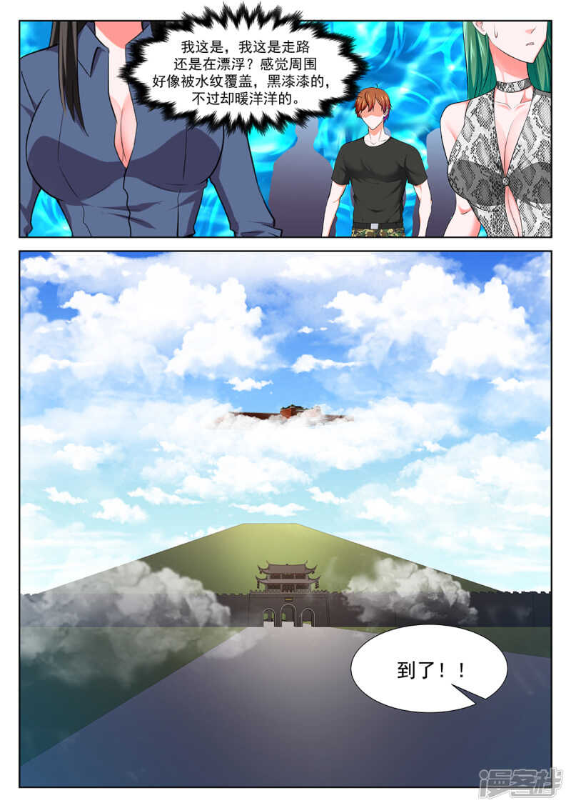 就往这儿插是吧4