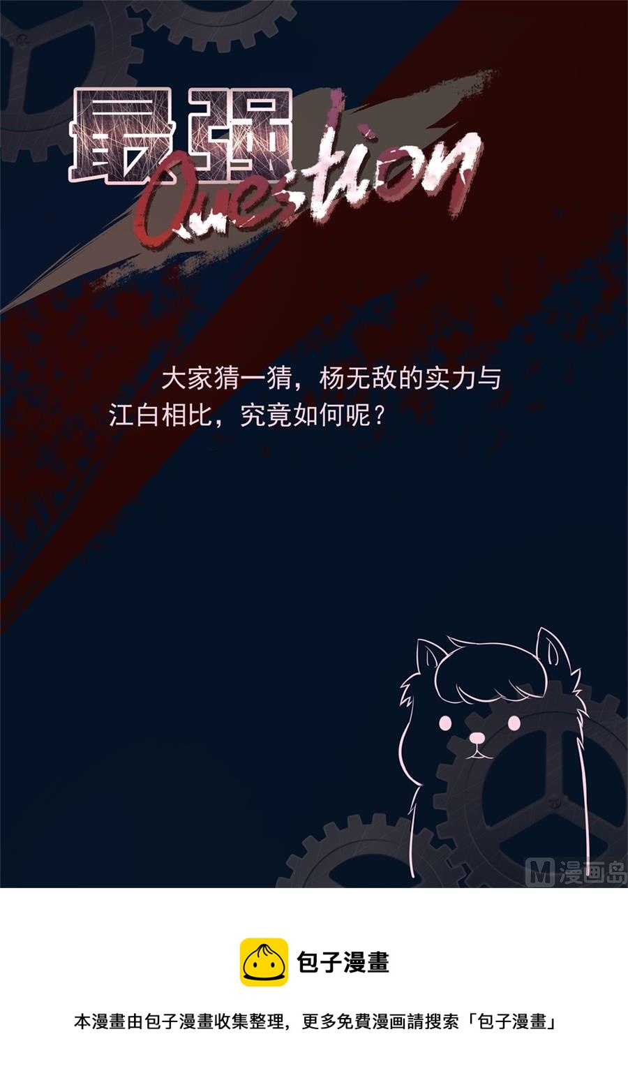 生猪肉14