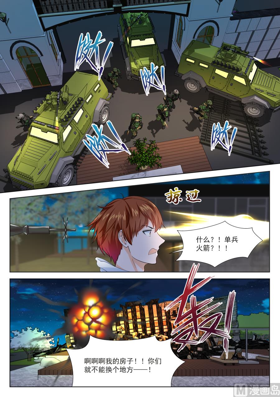 钢铁人3