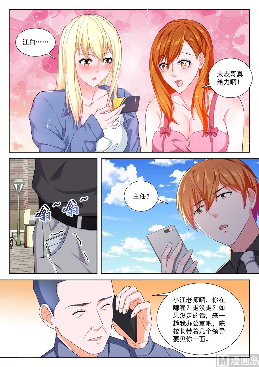 被迫签字6