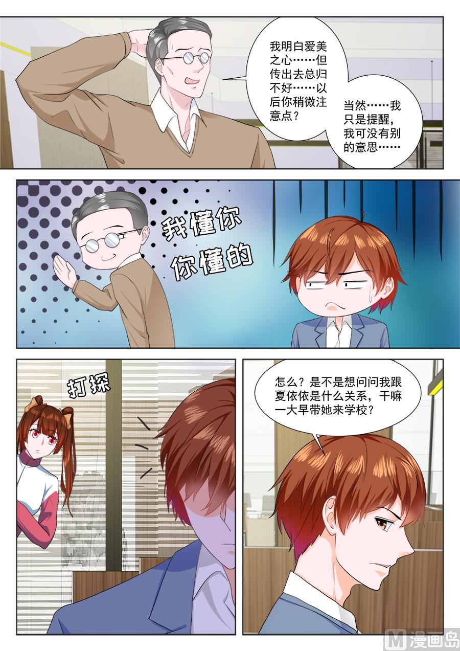 神秘2