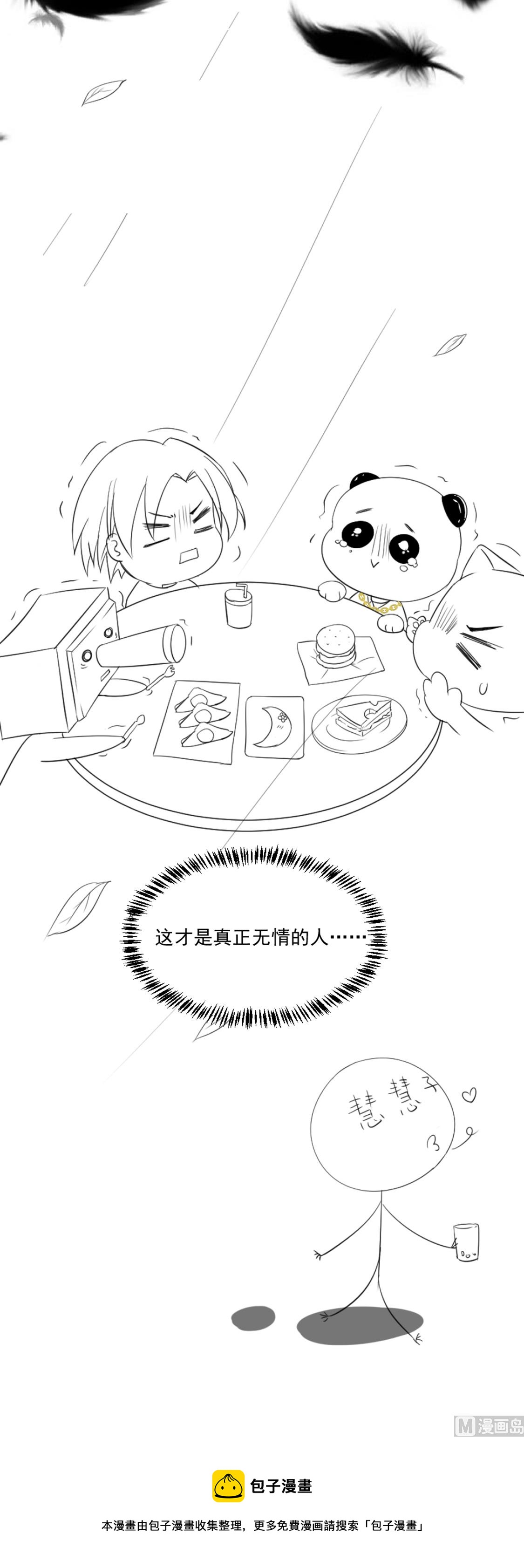 天才X枭雄番外小剧场5