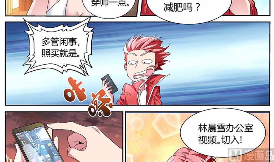 让人惋惜的艳福18