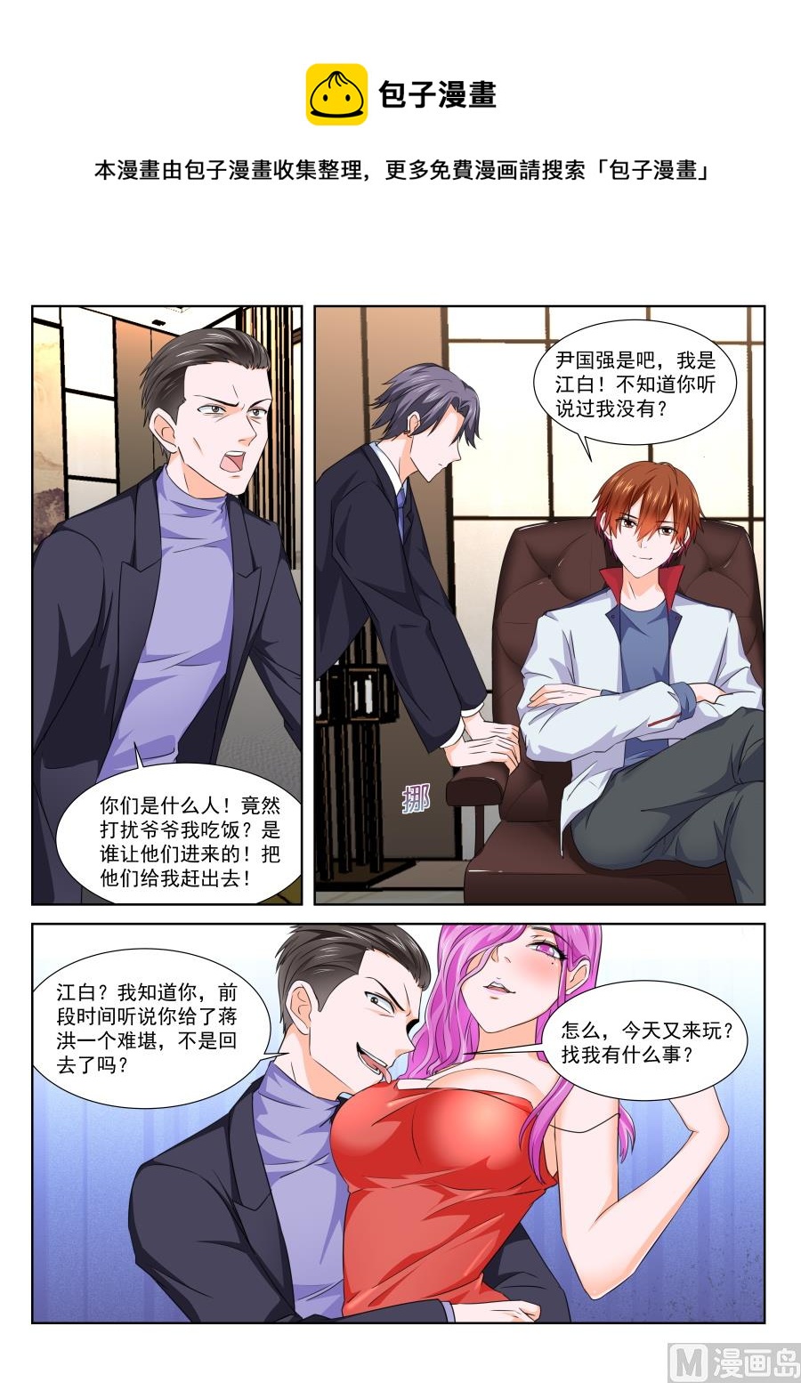 不堪入目6
