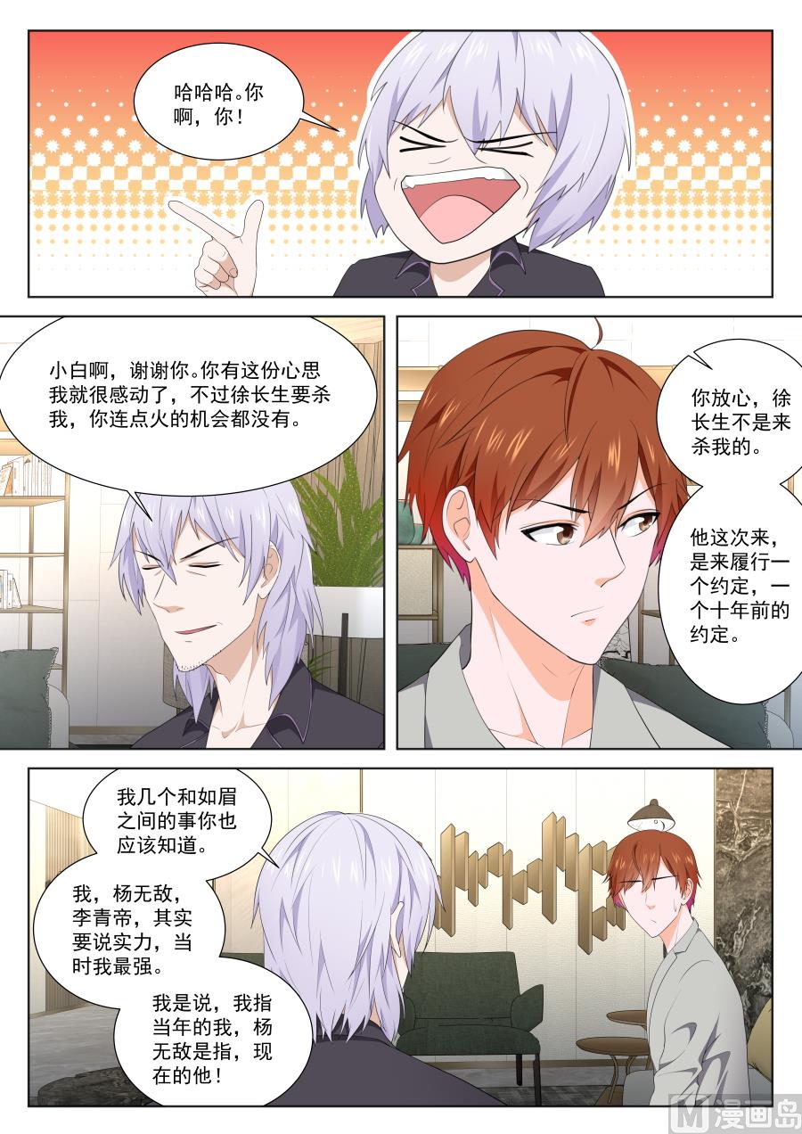 徐长生，我们见面了13