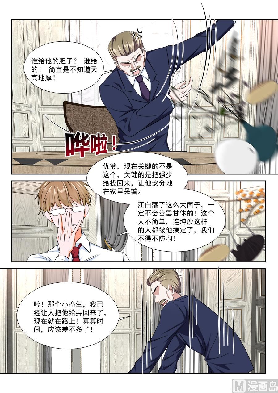 不堪入目11