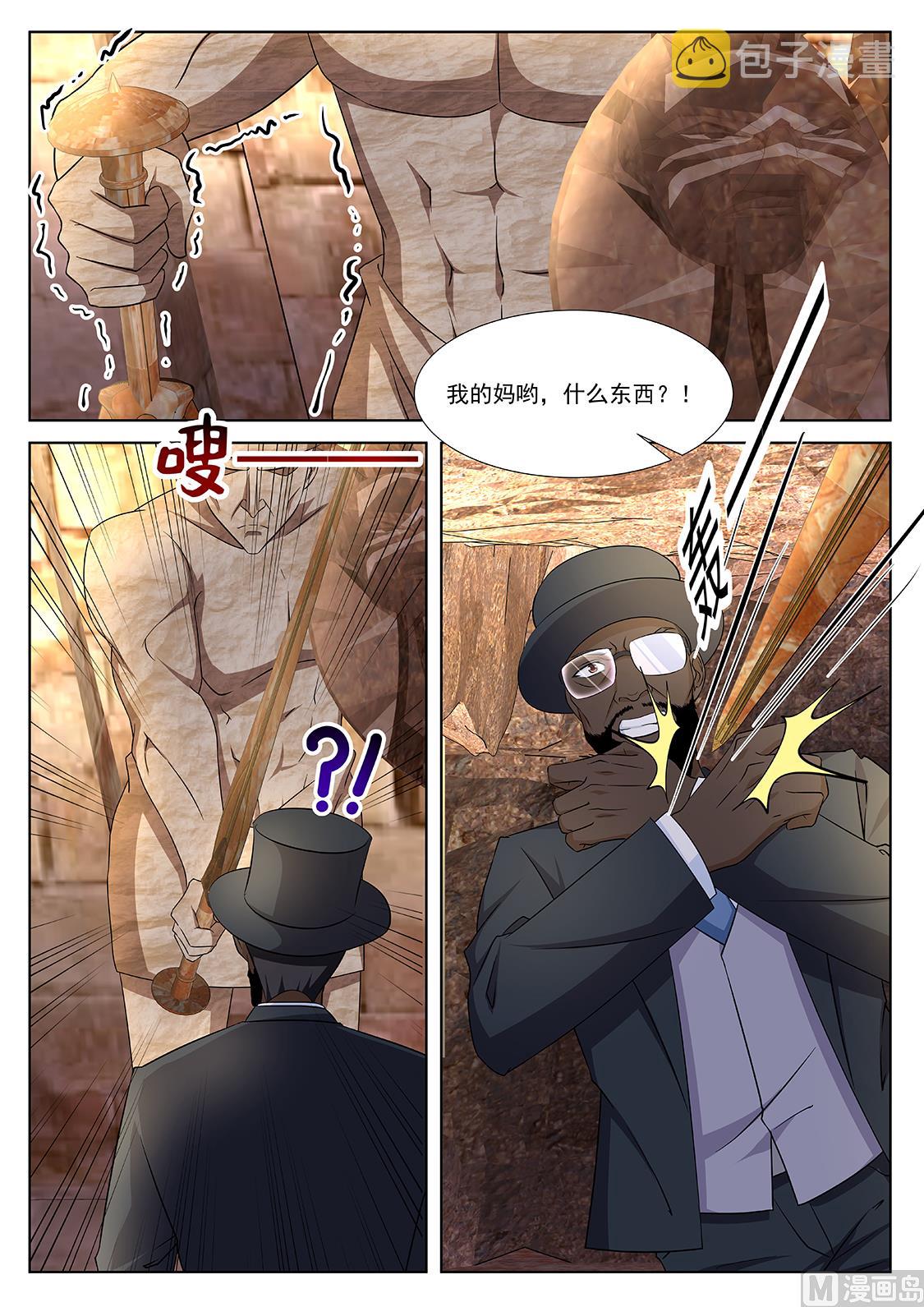 龙血之池8