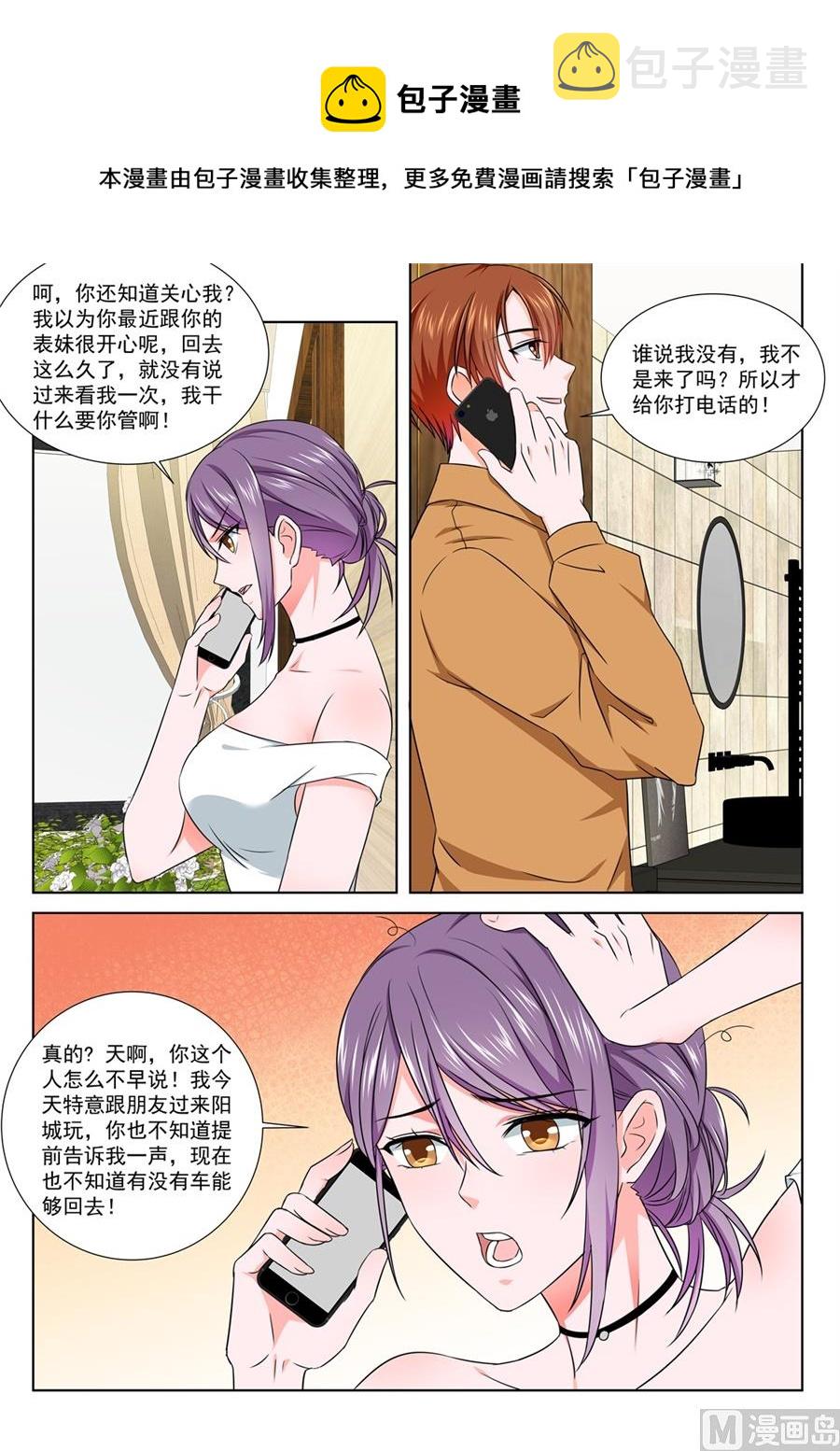 又是一个被绿的人13