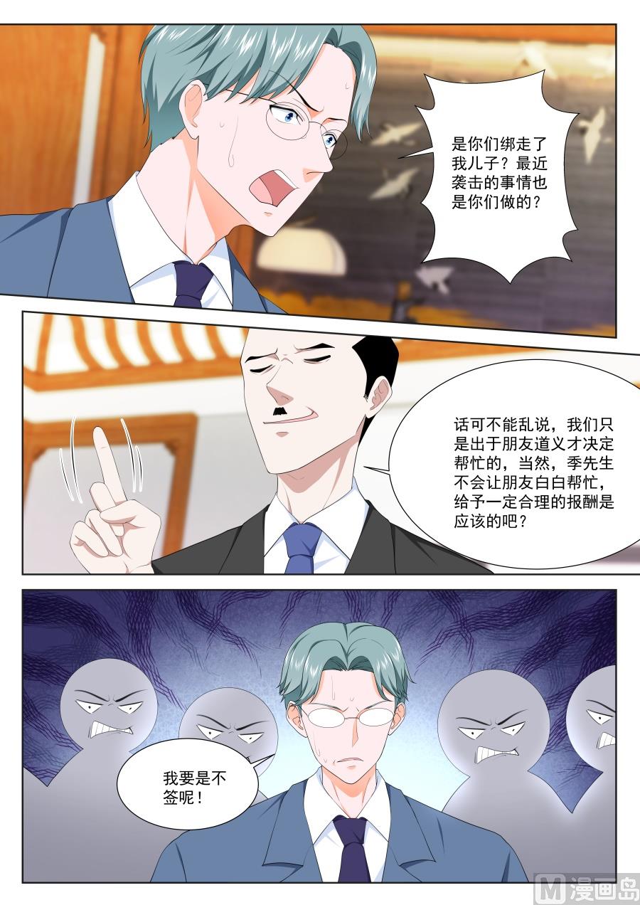 趁火打劫11