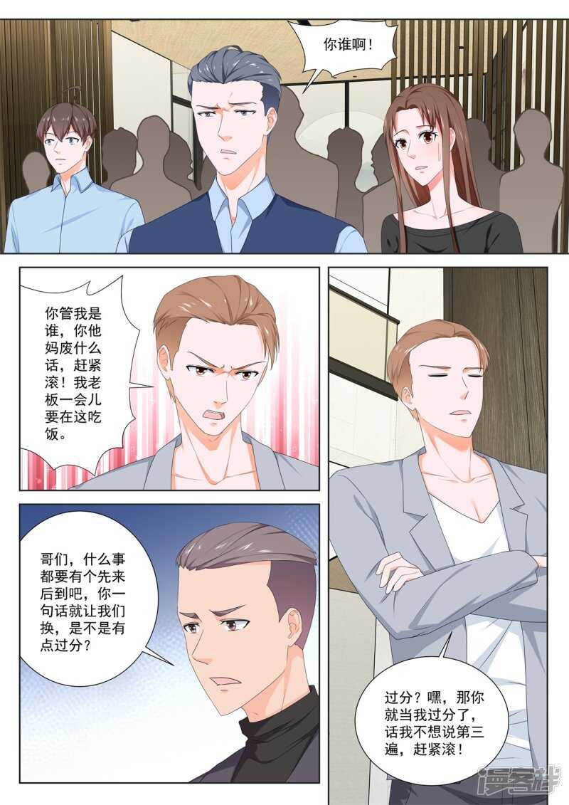 高妮，你坐2