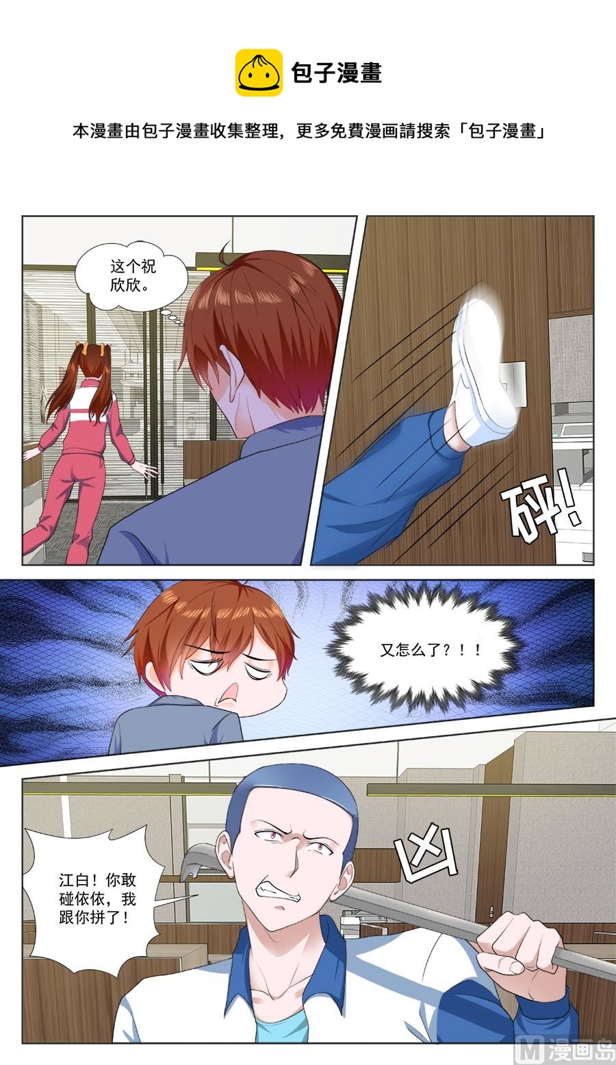 神秘4