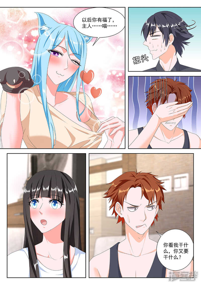 同居？10