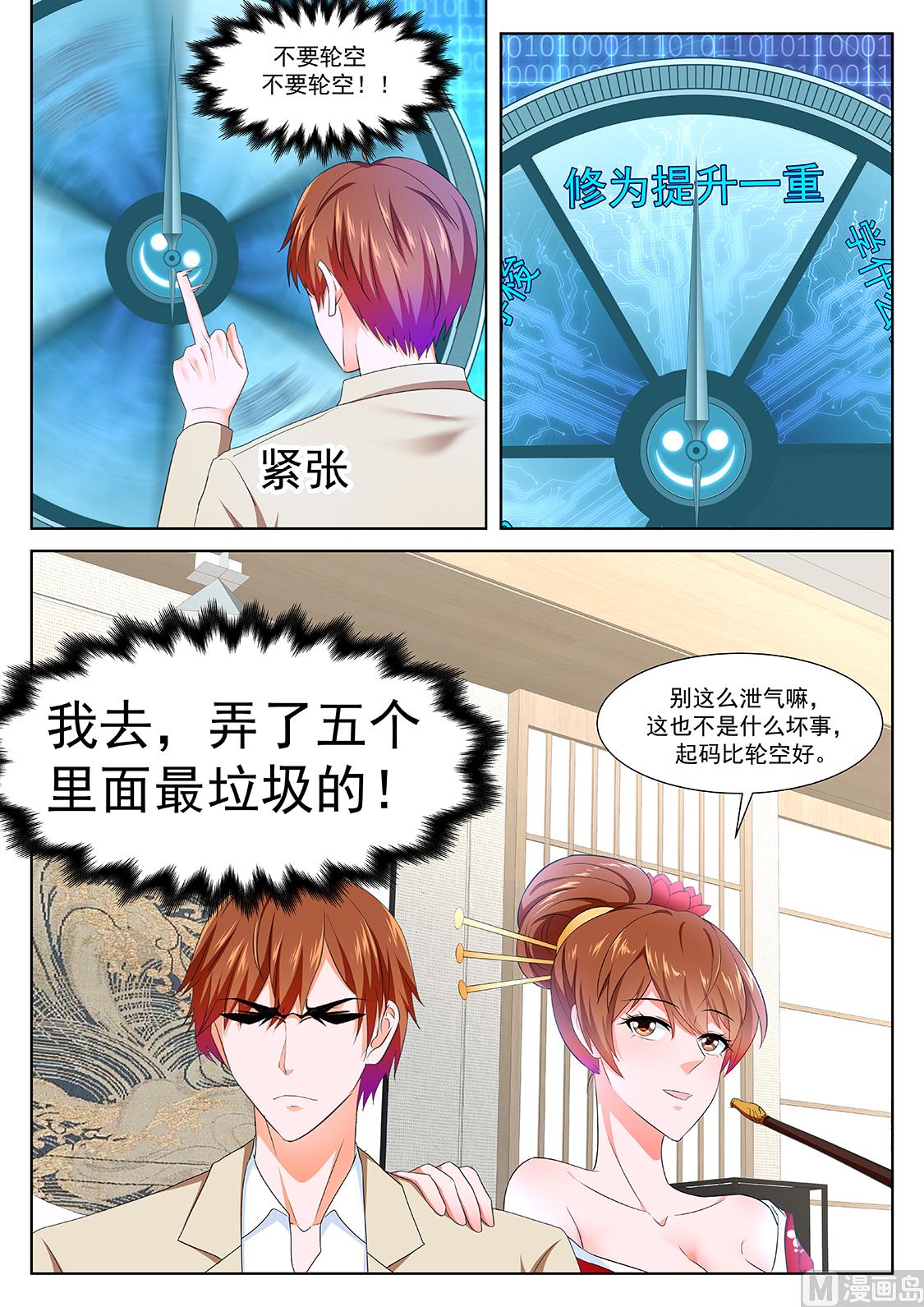 超级大奖12