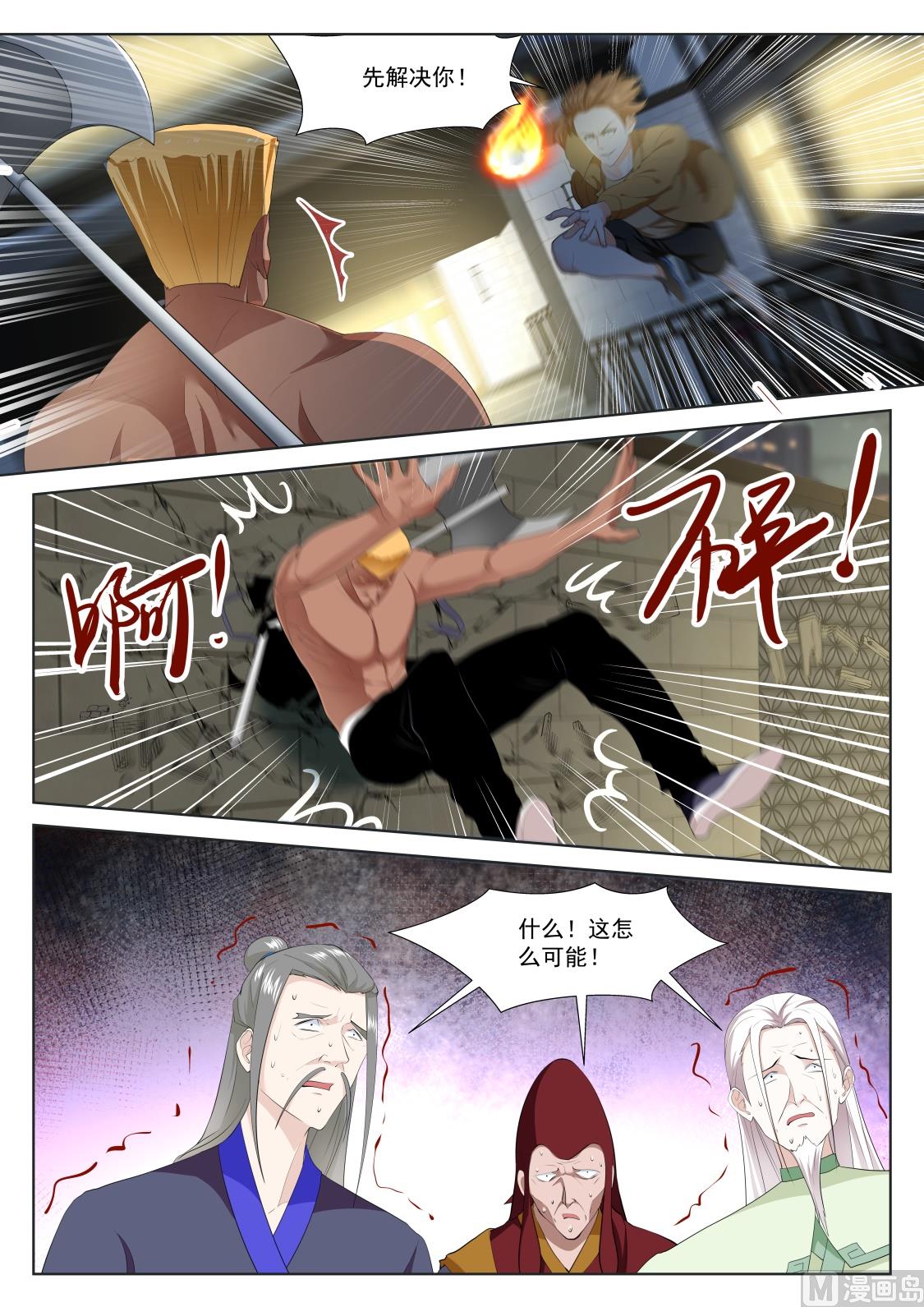 南宫雪玉5