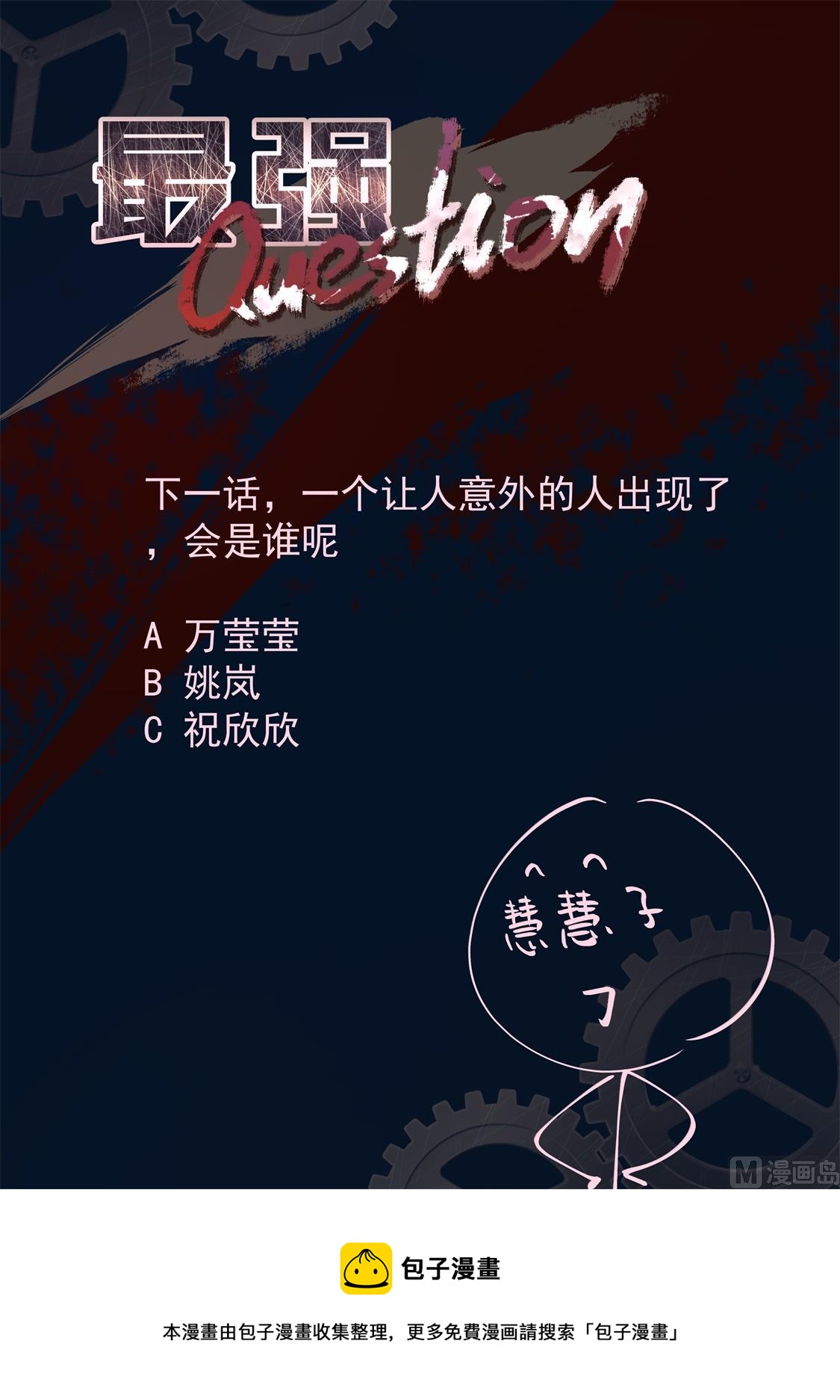 亡灵法师13
