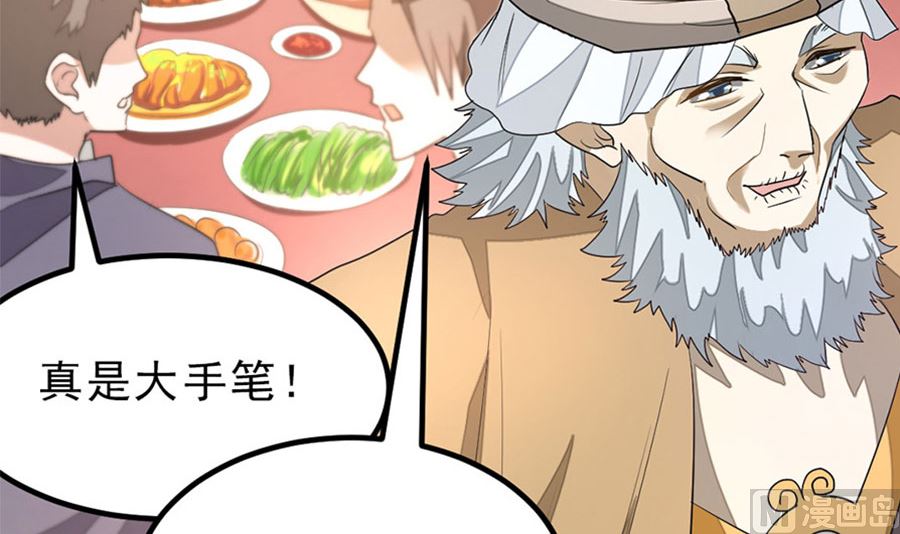 趁火打劫21