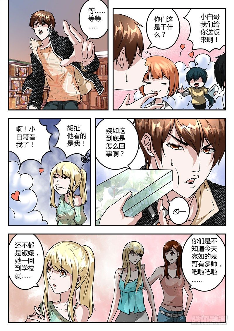 做不到就沉江8