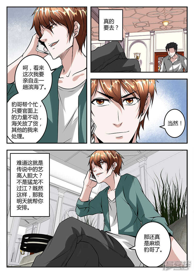 河北之雄！10