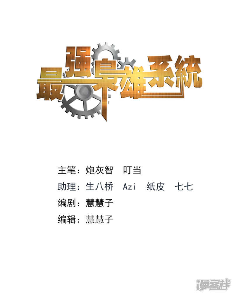 杨勇的小心思1