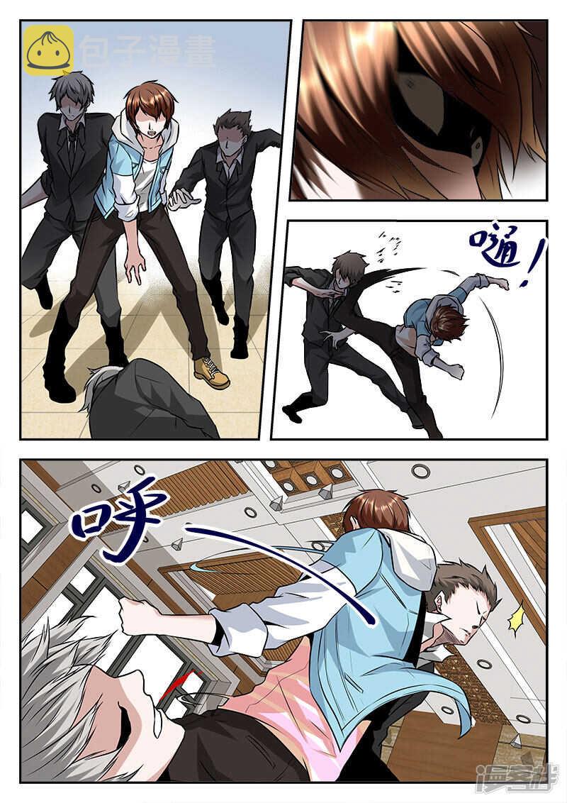 威震四方！3