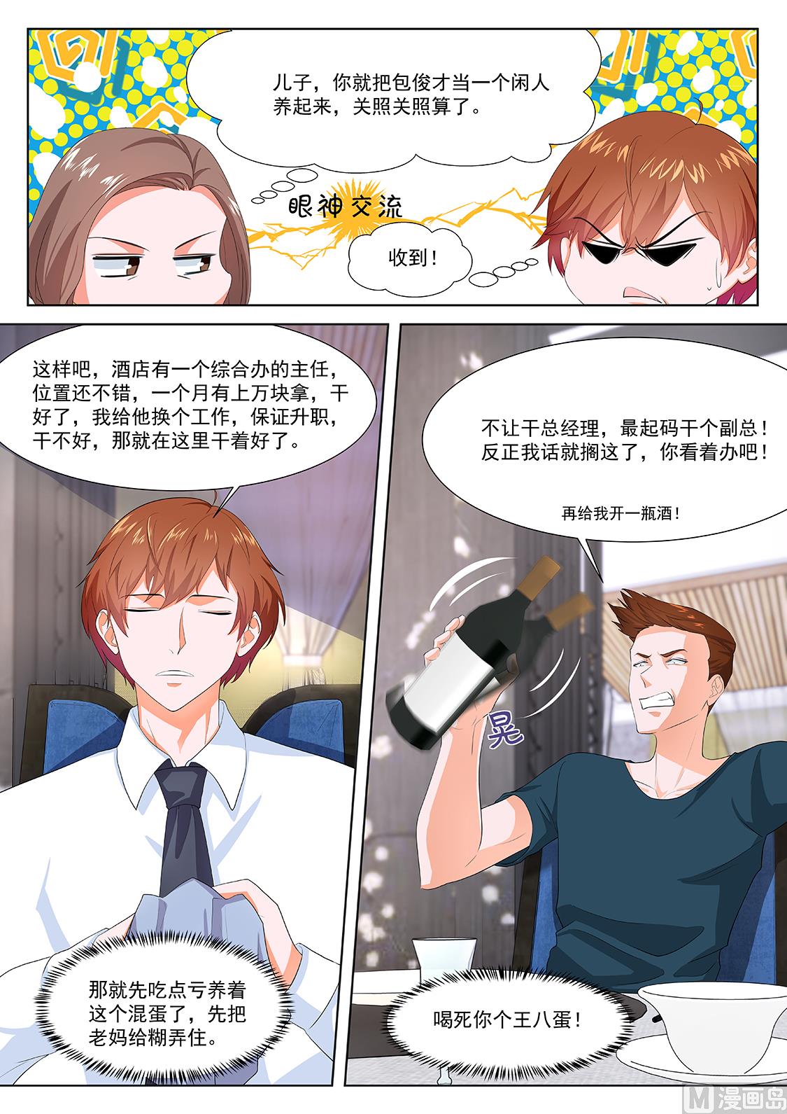 去还是不去2